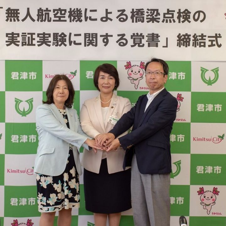 ドローン橋梁点検