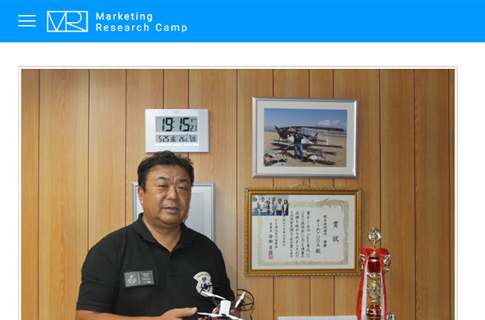 依田健一　ドローンスクール