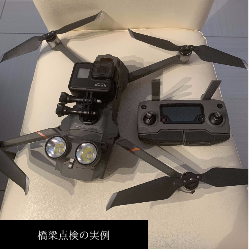橋梁点検 君津モデル i-con 測量